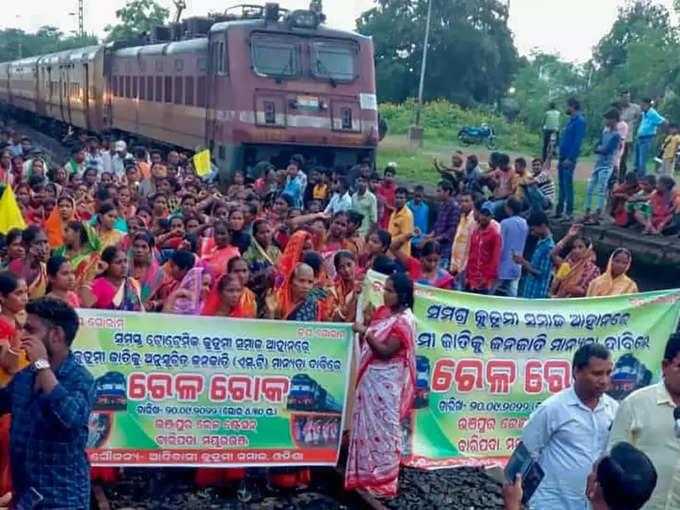 कुर्मी समुदाय का रेल रोको आंदोलन, कई ट्रेनें कैंसल