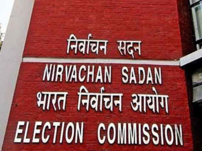 Assembly Elections : विधानसभा चुनाव की हलचल तेज, आयोग की टीम निकल रही हिमाचल और गुजरात के दौरे पर 