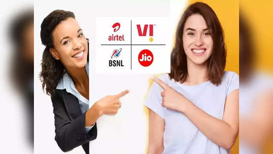 Jio, Airtel, Vi आणि BSNL चे स्वस्त प्रीपेड प्लान्स, सुरुवातीची किंमत ३० रुपयांपेक्षा कमी, पाहा लिस्ट