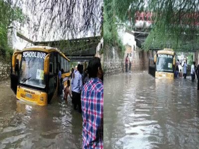 Faridabad rain: फरीदाबाद में लगातार बारिश से हाहाकार, NHPC रेलवे अंडरपास से लेकर शहर के कई इलाके डूबे
