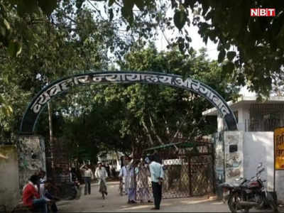 Aurangabad News: 26 साल बाद हत्याकांड के दोषी को उम्र कैद की सजा, पढ़िए औरंगाबाद जिले की 8 बड़ी खबरें