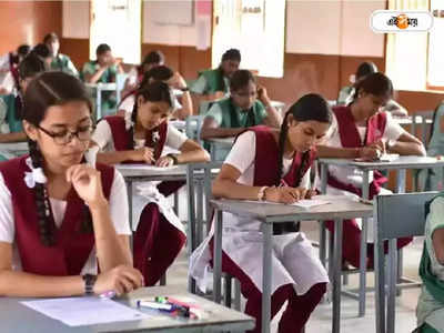 West Bengal Govt School: বন্ধ হয়ে যাওয়া সরকারি স্কুলগুলো ফের খুলতে চায় রাজ্য