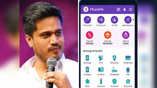 महाराष्ट्रात 'वेदांता'नंतर आणखी एक मुद्दा तापणार; PhonePe ने कार्यालय हलवण्याने रोहित पवारांचा संताप