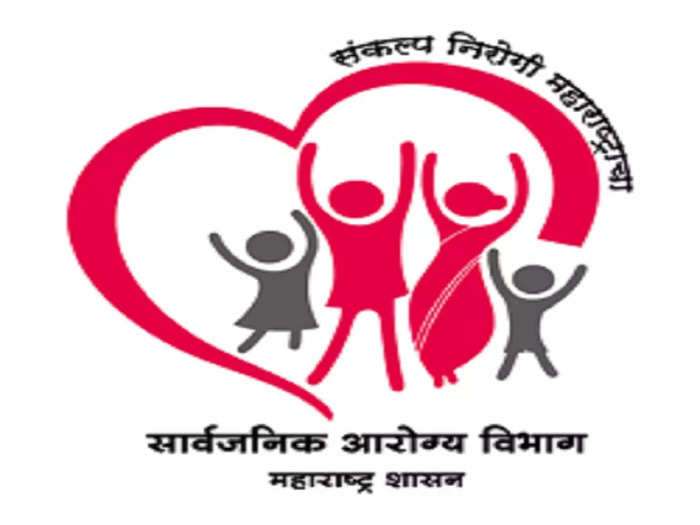 Maharashtra Public Health Department