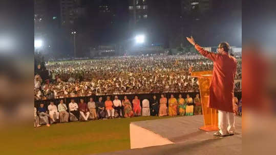 पाचव्यांदा शिवाजी पार्कावर मेळावा रद्द होता होता राहिला...५६ वर्षात केवळ चार वेळा होऊ शकला नव्हता दसरा मेळावा