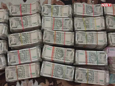 पटना: NHAI के अधिकारी को CBI ने घूस लेते किया गिरफ्तार, तलाशी में मिला 70 लाख कैश और 6 लाख की ज्वैलरी 
