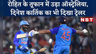 Ind vs Aus: 8 ओवरों के मैच में मचा गदर, रोहित के तूफान ... 