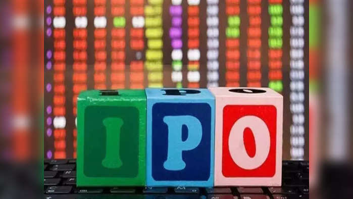 IPO: প্রতীকী ছবি