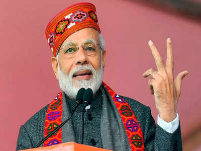 PM Modi Mandi Visit: हिमाचल प्रदेश में पीएम मोदी की विजय संकल्प रैली, मंडी से करेंगे चुनावी शंखनाद 