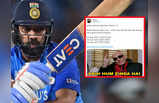 Ind VS Aus Memes: छा गए गुरु तुम... रोहित शर्मा की तूफानी पारी से छूटे ऑस्ट्रेलियाई गेंदबाजों से पसीने, मीम्स वायरल