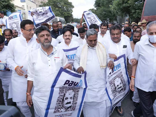 Karnataka Congress PayCM: पेटीएम तो सुना है, ये पेसीएम क्या है? हिरासत में लिए गए कर्नाटक कांग्रेस के बड़े-बड़े नेता 