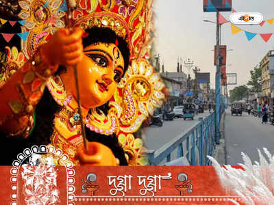 Durga Puja 2022: দুর্গাপুজোয় শহরকে আলোকমালায় সাজিয়ে তুলতে উদ্যোগী কোচবিহার পুরসভা