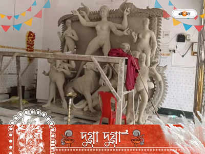 দশের বদলে চারহাতের প্রতিমা, ৫০০ বছরের উৎমাই চন্ডী দুর্গাপুজো উত্তর দিনাজপুরের অন্যতম আকর্ষণ