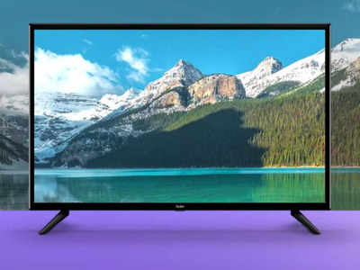 मात्र 9 हजार में खरीदें 26 हजार वाला Redmi 32 Inch Smart TV, यहां से करें ऑर्डर