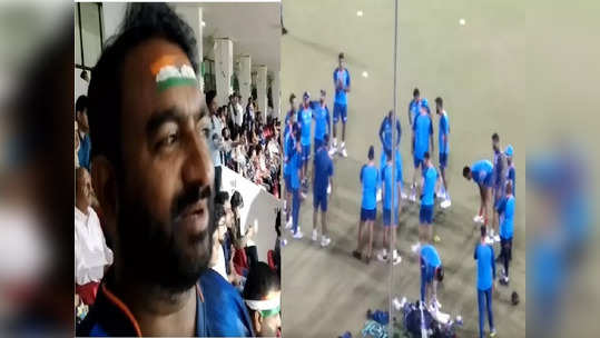 VIDEO | बकऱ्या विकून तिकीट काढलं, नि पावसामुळे Ind vs Aus मॅच रखडली, नागपूरच्या तरुणाचा वैताग