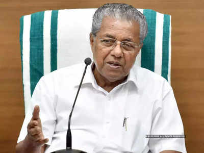 Kerala PFI News: पूर्व नियोजित थी केरल में PFI की हिंसा... सीएम विजयन बोले- दोषियों को बख्शा नहीं जाएगा 