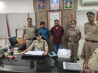 Agra News : BAMS की काॅपियों को बदलने के खेल में मेडिकल के छात्र समेत 2 गिरफ्तार