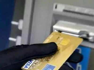 Sagar : मदद के बहाने बदल लिया ATM कार्ड, फिर 8 बार ट्रांजेक्‍शन कर निकाल लिए 78 हजार 