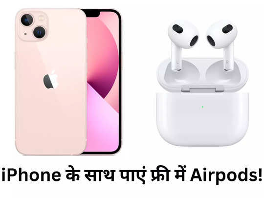 free airpods with iphone