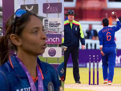 Ind W vs Eng W:मांकडिंग बवाल पर हरमनप्रीत कौर के जवाब से तिलमिलाई इंग्लैंड की टीम, दीप्ति के सपोर्ट में उतरी कप्तान 