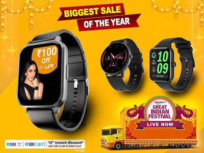 इन Fire Boltt Smartwatch पर मिल रही हैं 81% तक की जबरदस्त छूट, कीमत सिर्फ ₹1499 से शुरू 