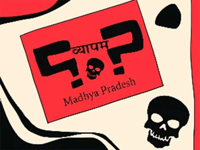 vyapam scam