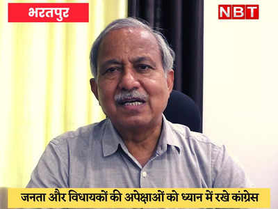 Bharatpur News : सरकार गिराने की साजिश रचने वालों के नाम मुख्यमंत्री पद की चर्चा में नहीं होने चाहिए- मंत्री सुभाष गर्ग