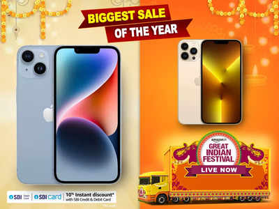 Biggest Offer Of Diwali Sale 2022 : सिर्फ ₹38749 की शुरुआती प्राइस पर ले सकते हैं iPhone Mobile, एक्सचेंज ऑफर का उठाएं लाभ 