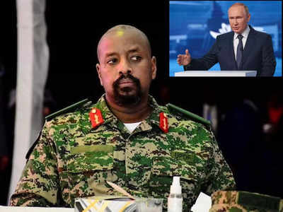 रूस पर हमला अफ्रीका पर हमला... पुतिन के समर्थन में खुलकर आया युगांडा, कमांडर ने दुनिया को धमकाया