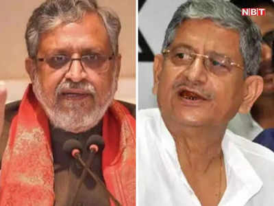 Bihar News: मेरी सहानुभूति आपके साथ..., सुशील मोदी ने JDU के राष्ट्रीय अध्यक्ष ललन सिंह से पूछे ये 9 सवाल 
