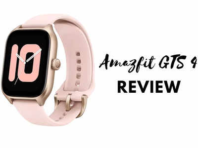 Amazfit GTS 4 Review: 1.75 इंच का अल्ट्रा लार्ज HD AMOLED डिस्प्ले और Apple Watch SE जैसा लुक सिर्फ 17000 रुपये में