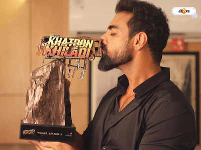 Khatron Ke Khiladi 12 Winner: সিজন ১২-র খতরো কে খিলাড়ি তুষার কালিয়া, কত টাকা জিতলেন জনপ্রিয় কোরিওগ্রাফার? 