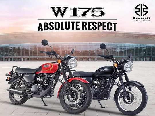 भारत में एक और धांसू बाइक Kawasaki W175 लॉन्च, कीमत 1.47 लाख रुपये से शुरू, देखें खासियत 