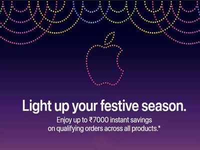 Apple festive season sale : iPhone, आईपैड और दूसरे प्रोडक्ट पर मिलेगा तगड़ा डिस्काउंट, जानें डिटेल्स