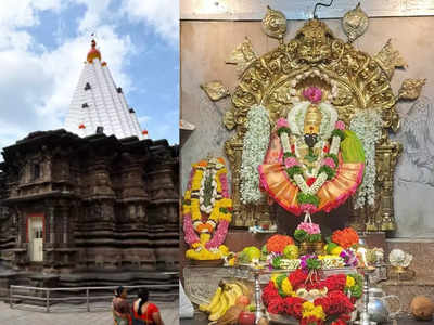 Navaratri  Kolhapur Ambabai: श्री अंबाबाईची विजयादशमी निम्मित रथारूढ पूजा