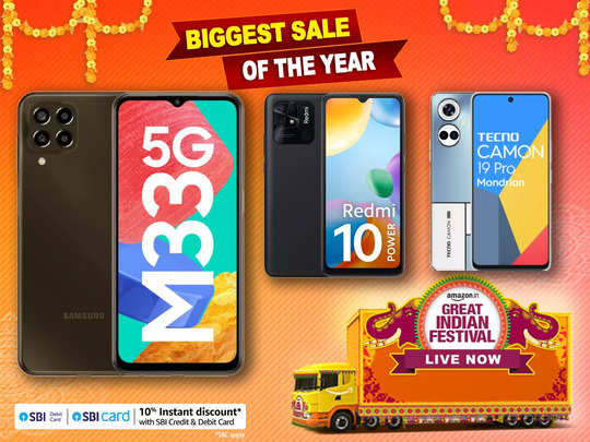 Best Deal On 5G Smartphones : ये रहे 20 हजार रुपये से भी कम प्राइस वाले 5G Mobile, ग्रेट इंडियन फेस्टिवल सेल में पाएं शानदार ऑफर 