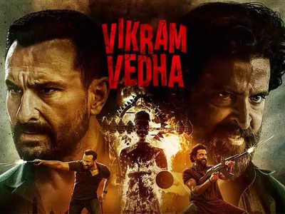 Vikram Vedha Advance Booking: उम्मीद से फीकी रही विक्रम वेधा की पहले दिन की एडवांस बुकिंग, लगाना होगा जोर 