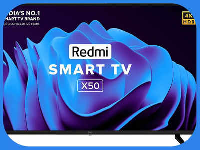 Amazon Sale का सबसे धांसू ऑफर, Redmi 50 Inch 4K Ultra HD Smart TV पर मिल रहा ₹16,000 का बड़ा डिस्काउंट 