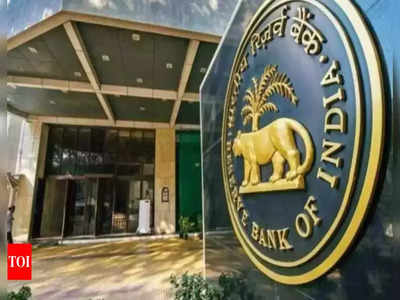 RBI Action: महाराष्ट्र के इस बैंक पर रिजर्व बैंक ने लगाया लाखों का जुर्माना, यहां जानिए पूरी बात 
