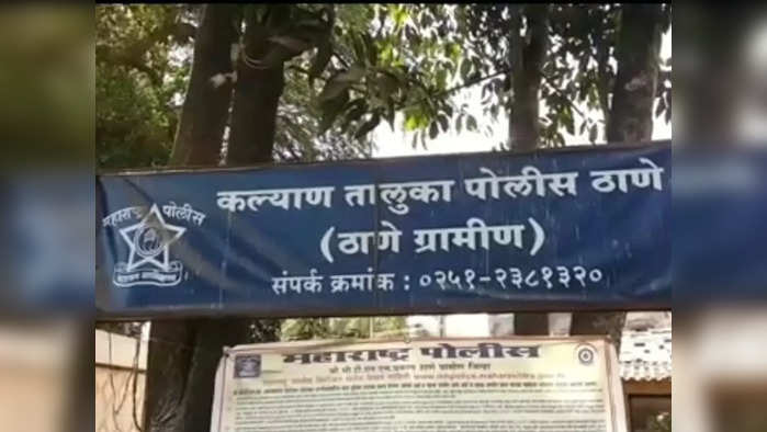 टिटवाळ्यात मुलीचे अपहरण करण्याचा प्रयत्न, त्याने खिशातली बाटली रिक्षा चालकाला दिली अन्...