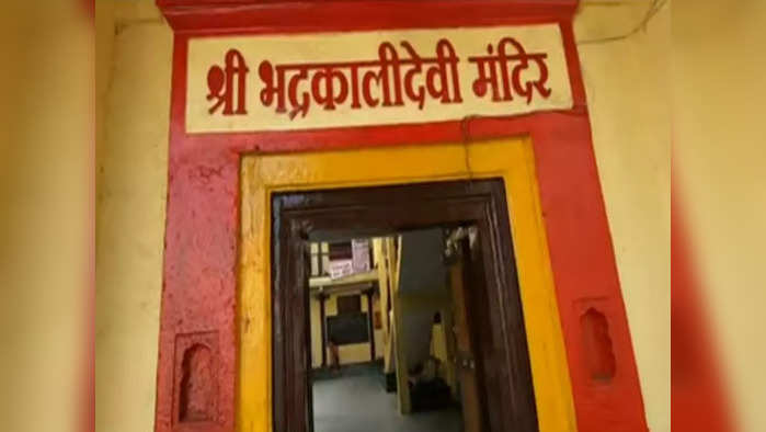 कळस नसलेले देवीचे मंदिर, ५१ शक्तिपीठांपैकी असलेल्या या देवीची महती जाणून घेऊया