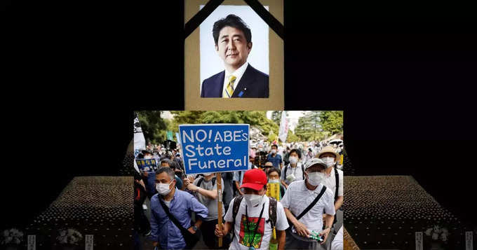 जापान में दुनिया के दिग्गज नेता