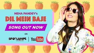 Neha Pandey Song: नेहा पांडे का नया गाना दिल में बजे ... 