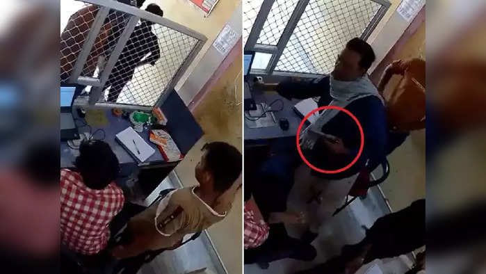 OMG Video: बॅंकेवर मोठा दरोडा; पिस्तुलाच्या धाकावर इंटरनेट राऊटर घेऊन पळाले चोर