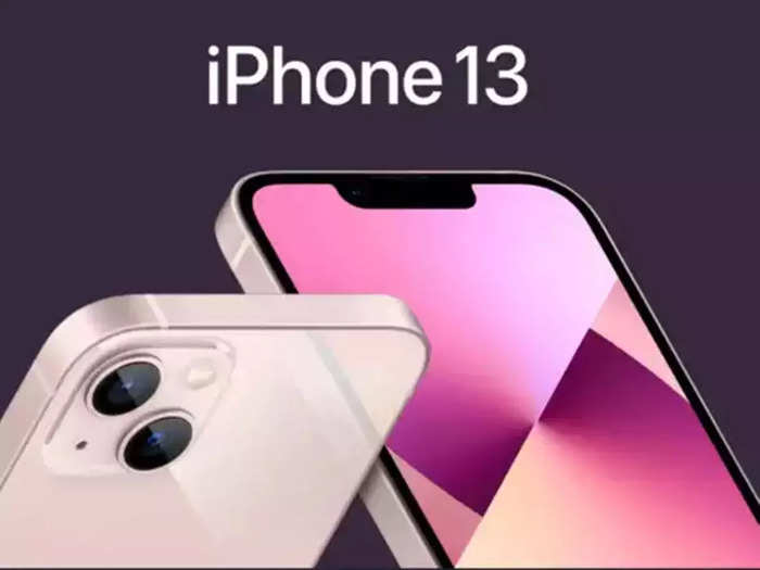 iPhone 13 Sale : প্রতীকী ছবি