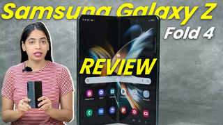 Samsung Galaxy Z Fold 4 Review: डिस्प्ले और कैमरा के अल... 
