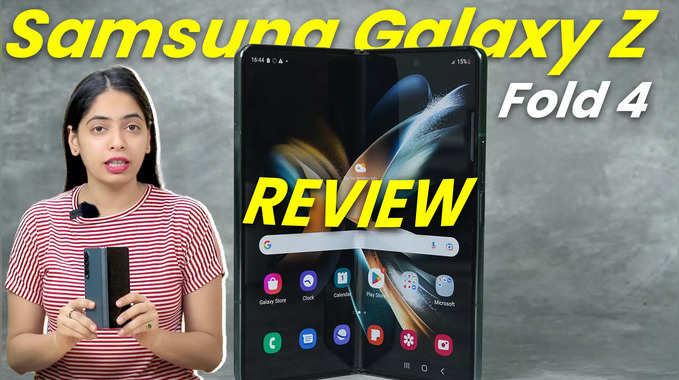Samsung Galaxy Z Fold 4 Review: डिस्प्ले और कैमरा के अलावा क्या है फोन की सबसे बड़ी खासियत 