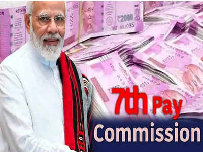 7th pay commission: அரசு ஊழியர்களுக்கு 4% சம்பளம்.. போனஸ் உயர்வு… இன்று அதிகாரப்பூர்வ அறிவிப்புகள் வெளியாகும்!!