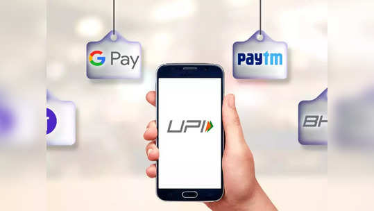 UPI vs UPI Lite: दैनंदिन व्यवहारांसाठी कोणता पर्याय फायद्याचा; जाणून घ्या दोघांमधील फरक, ट्रांझॅक्शन लिमिट