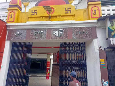 Ranchi Durga Pooja 2022: बकरी बाजार में इस्कॉन मंदिर, रेलवे स्टेशन पंडाल में दिखेगी आदिवासी समाज की झलक 